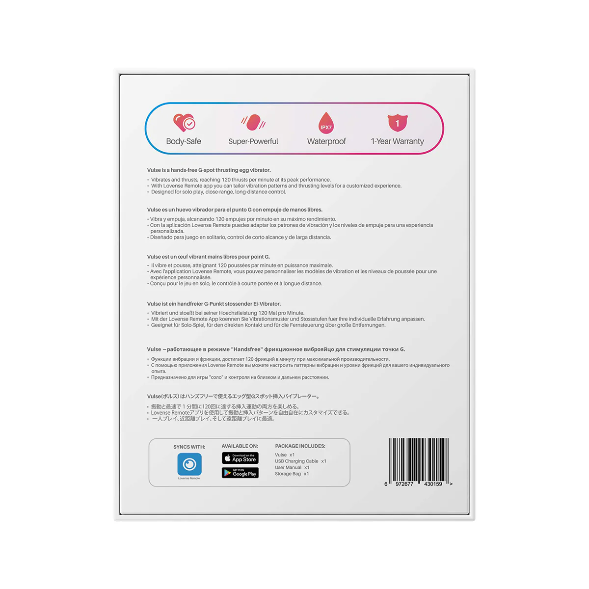 Lovense Vulse Thrusting Vibrating Egg - Red