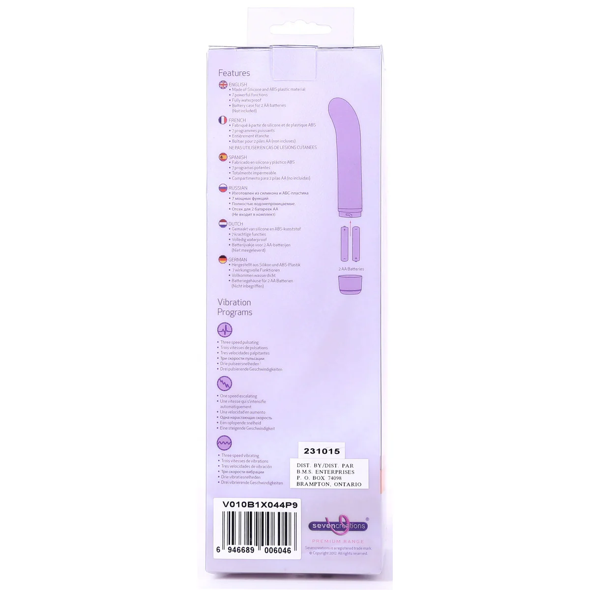 Seven Creations Silicone Classic G-Spot Vibrator