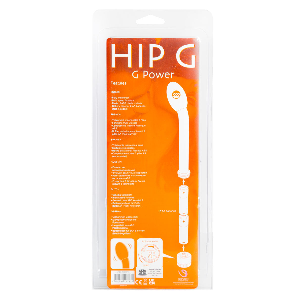 PGL Hip G - G-Spot Vibrator