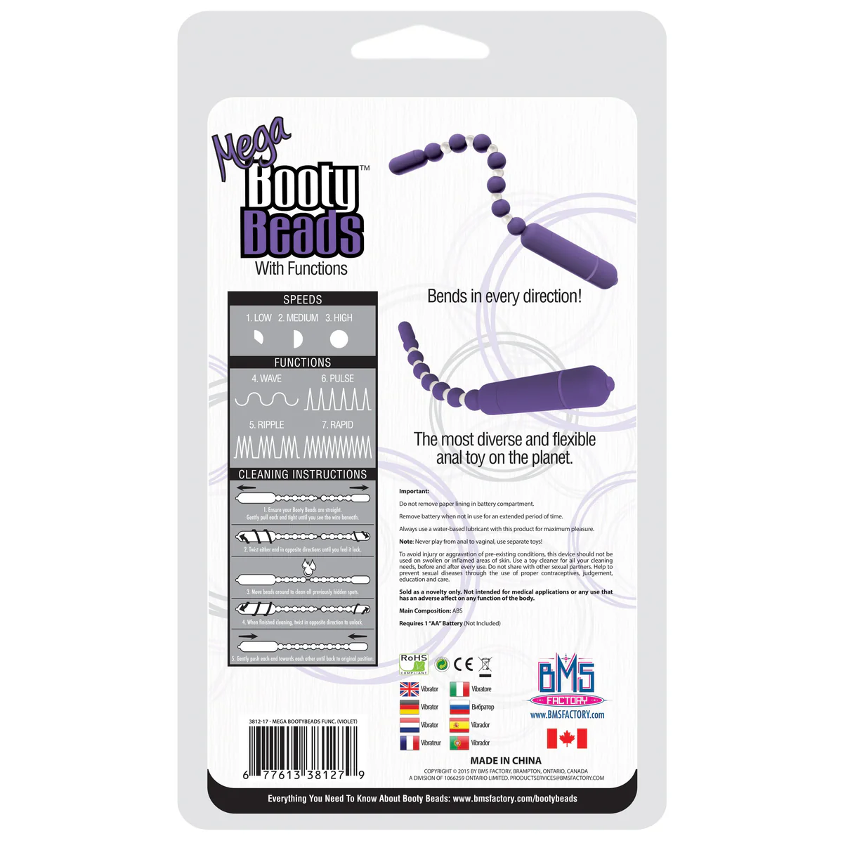 PowerBullet Mega Booty Beads with 7 Functions - Violet